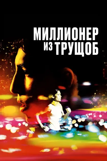 Ажаруддин Мохаммед Измаил