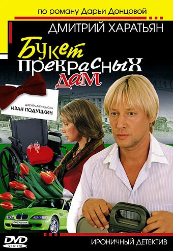 Людмила Артемьева