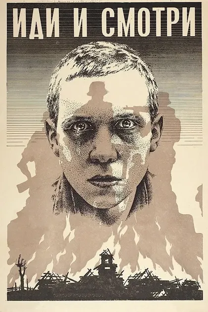 Александра Ровенских