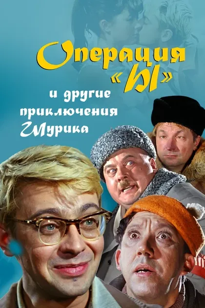 Виктор Павлов