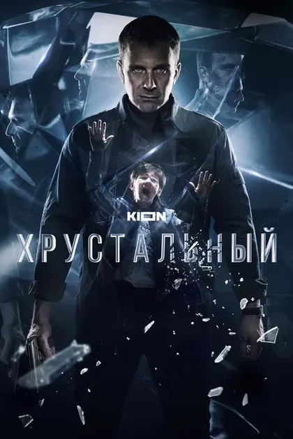 Карина Разумовская
