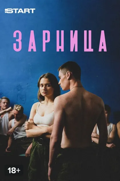 Василиса Чугунова