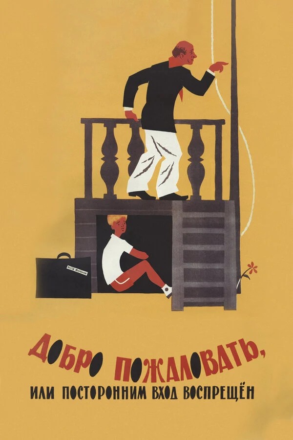 Лидия Смирнова