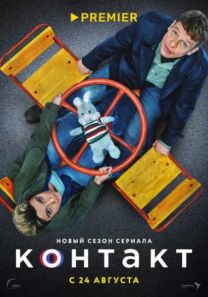 Алексей Лукин