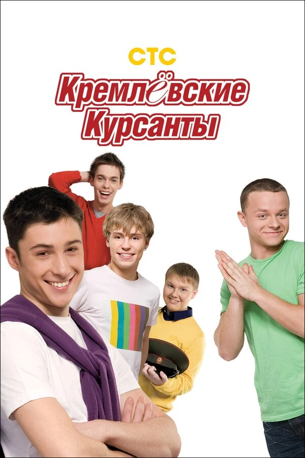 Валентин Козловский