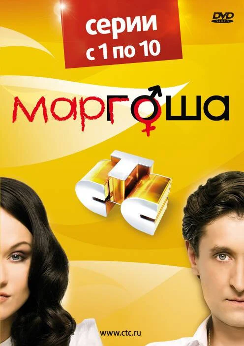 Эдуард Трухменёв