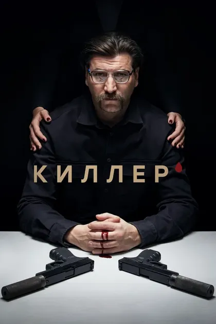 Евгений Перевалов