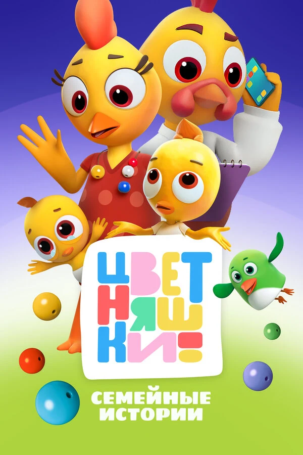 Анастасия Шестовская