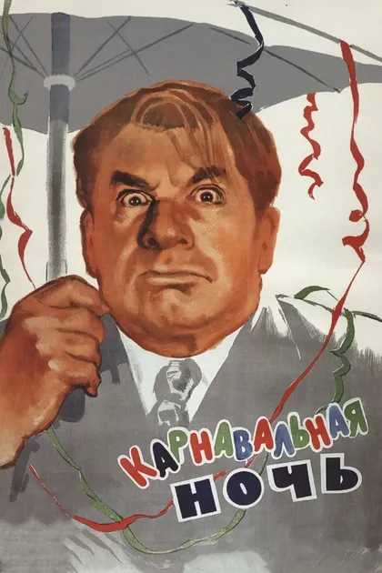 Борис Петкер