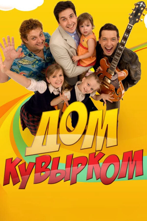 Софья Озерова