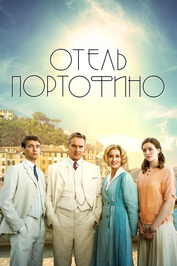 Джон Джонс