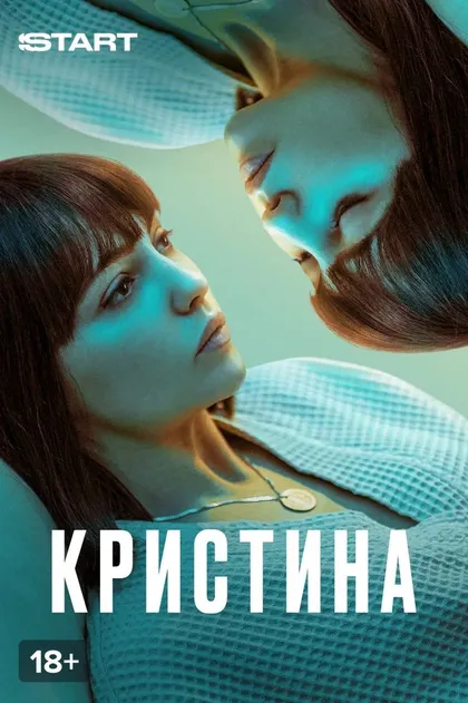 Анатолий Котенёв