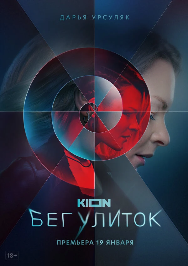 Полина Шеповалова