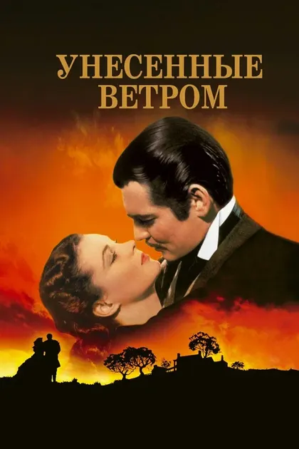 Уильям Бэйкуэлл