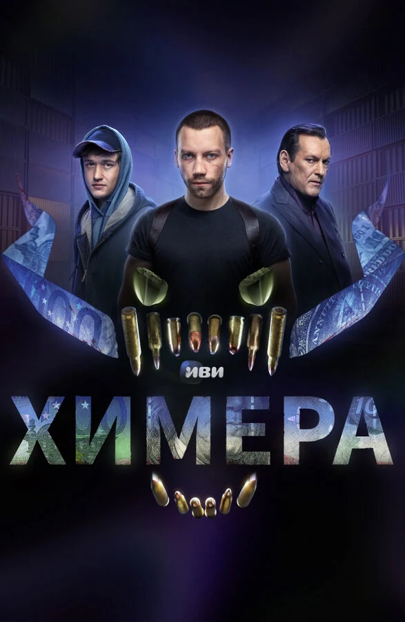 Андрей Смирнов