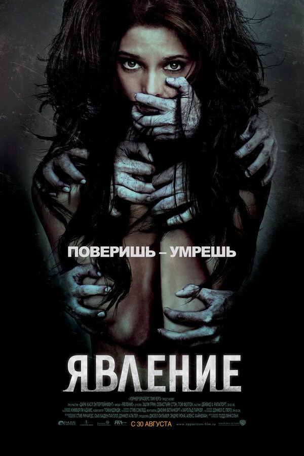 Мелисса Голдберг