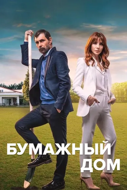 Нежат Уйгур