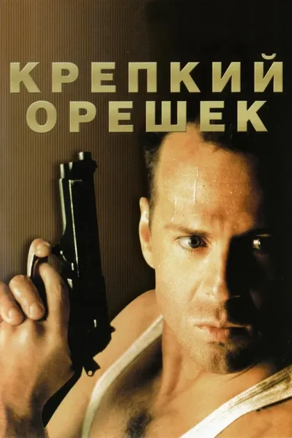 Харий Джеймс