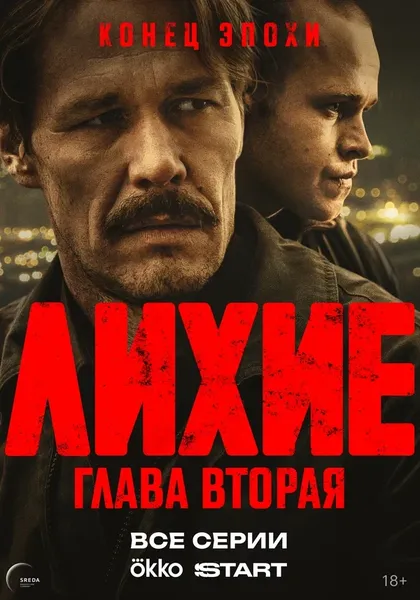 Савелий Кудряшов