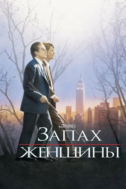 Рошель Оливер