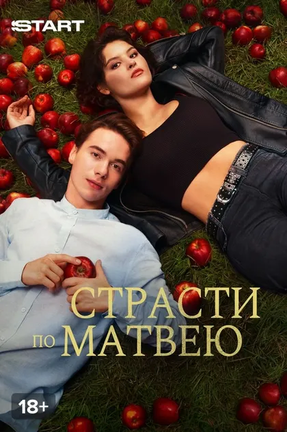 Павел Кижук