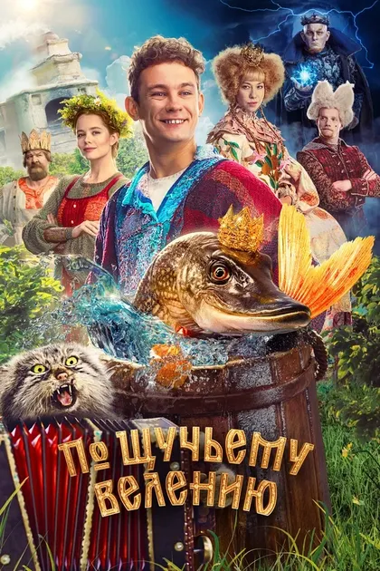 Андрей Миххалёв