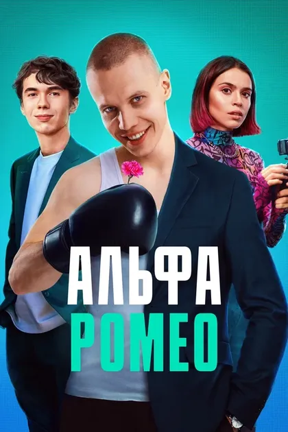 Владимир Симонов
