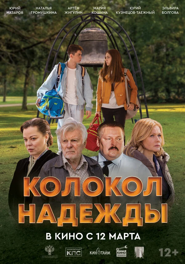 Юрий Кузнецов-Таёжный