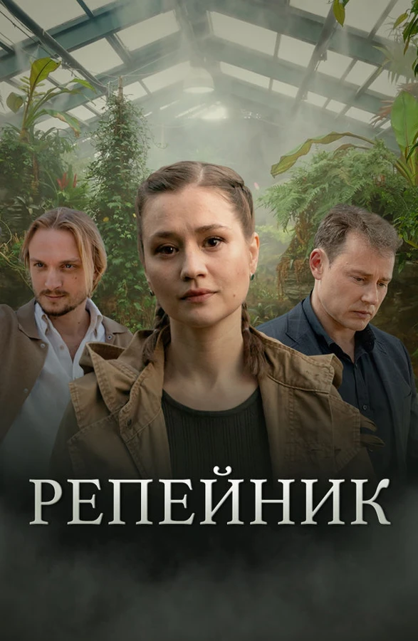 Сергей Пиоро