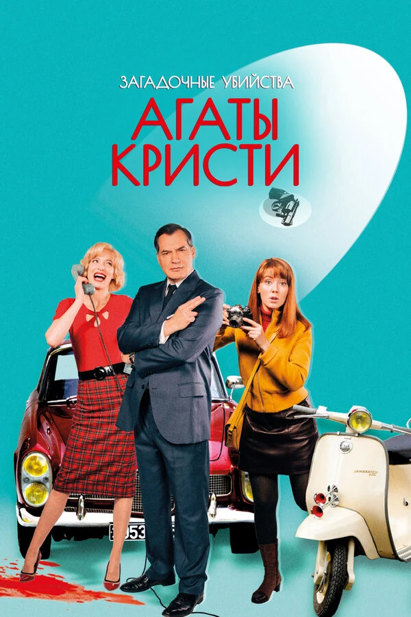 Антуан Дюлери