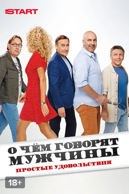 Андрей Пынзару