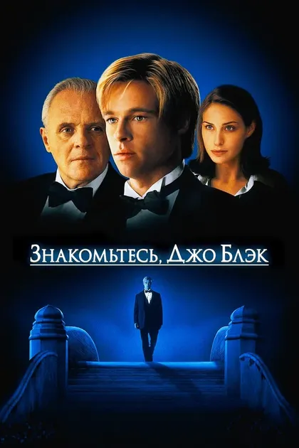 Карл Ланди