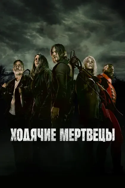 Кристиан Серратос