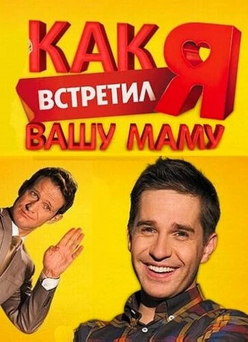 Евгений Рыбов