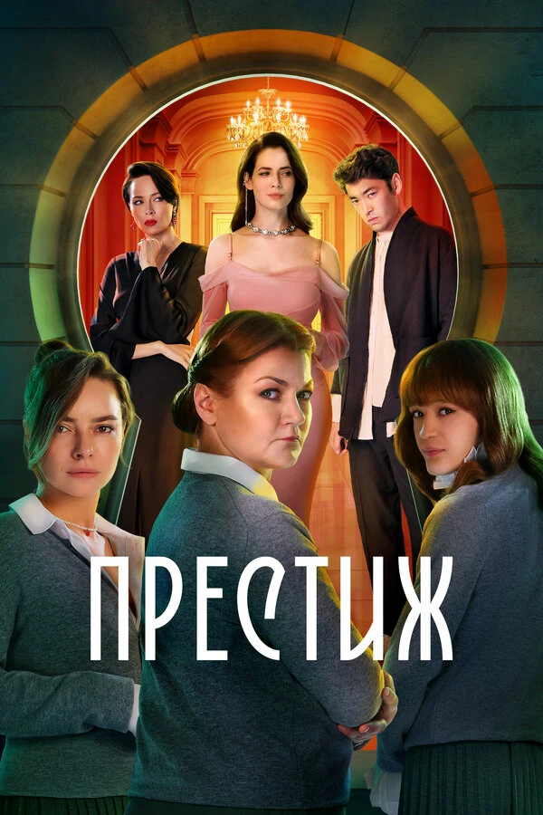 Настасья Самбурская