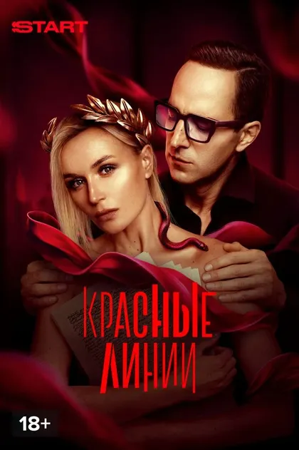 Илья Любимов