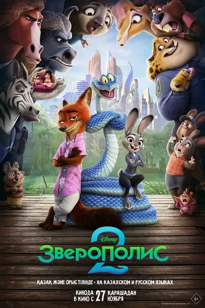 Хьюит Буш
