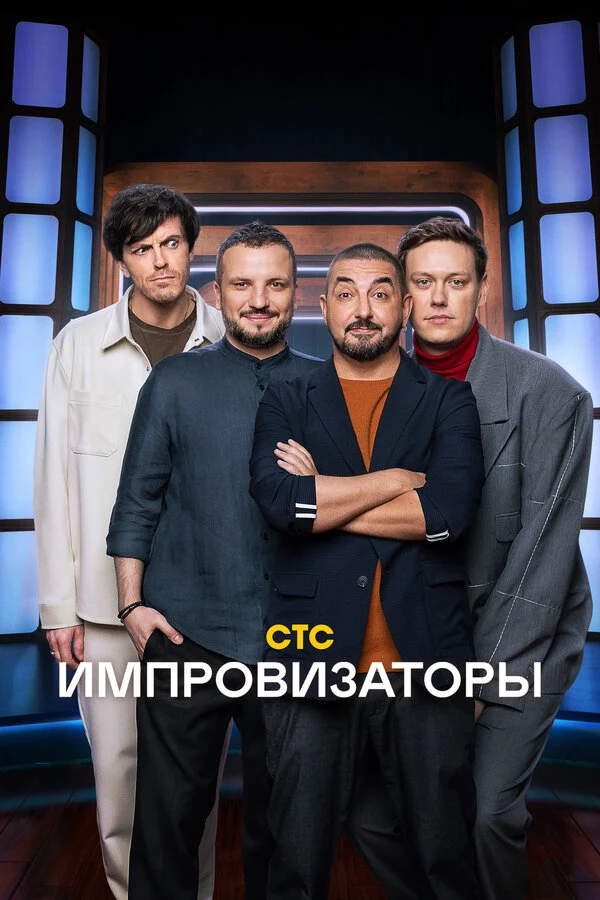 Антон Шастун