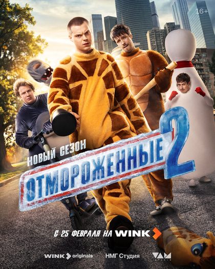 Даниил Спиваковский