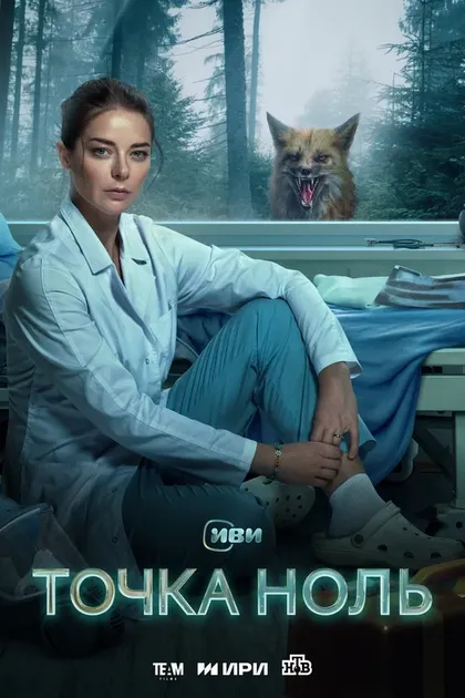 Константин Белошапка
