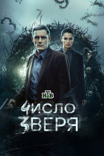 Анастасия Микульчина