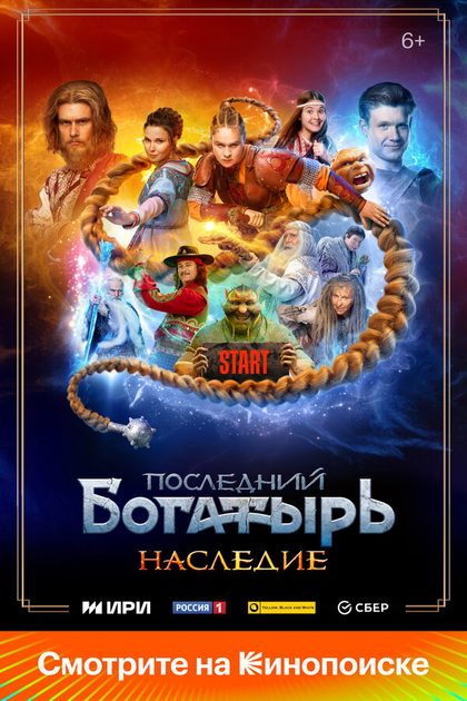 Владислав Ветров