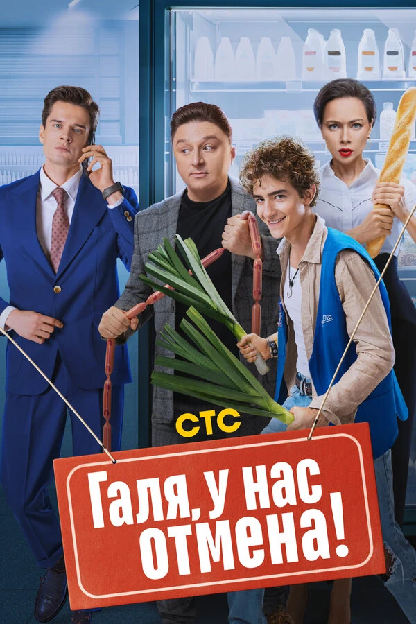 Максим Зыков