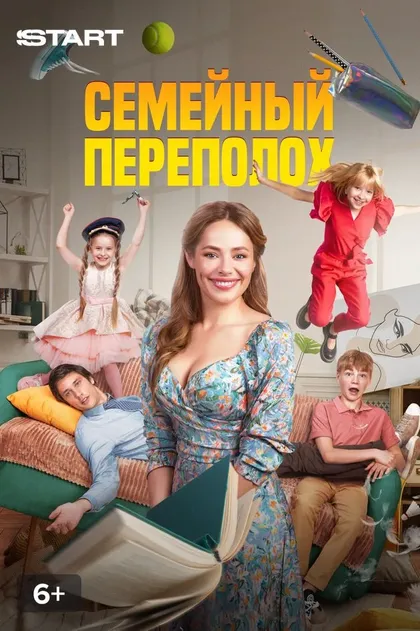 Ярослав Ефременко