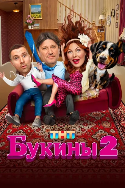 Анна Глаубэ