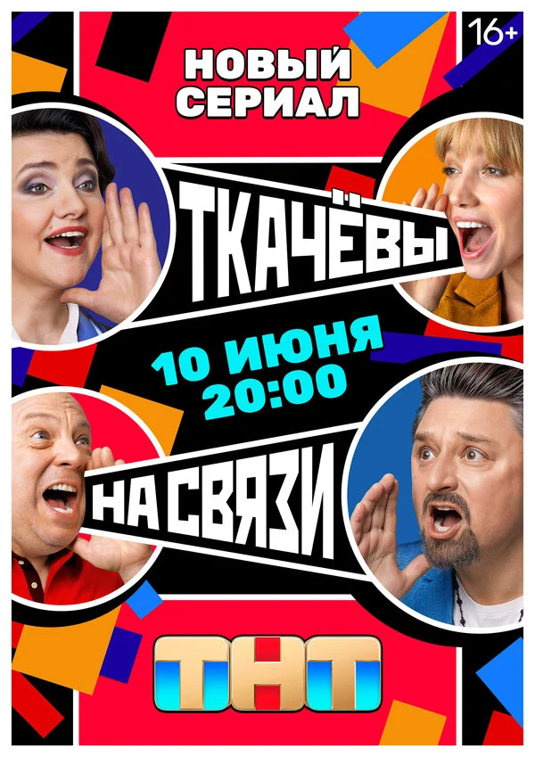 Анфиса Вистингаузен