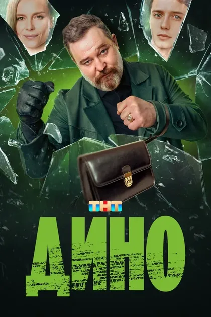 Елизавета Кононова