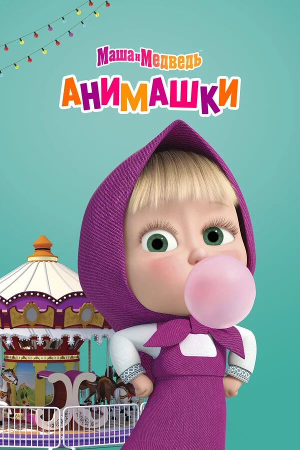 Артём Божутин