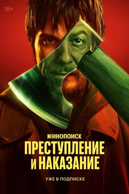 Иван Янковский