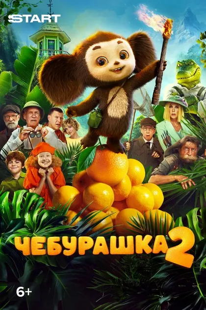 Евгений Совастенков
